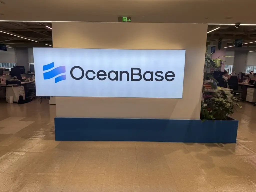 OceanBase 新 logo